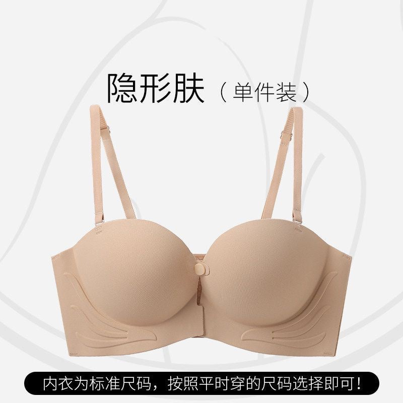 Double Clasp Strapless Push Up Bra – Invisible Backless Anti-Slip Bra