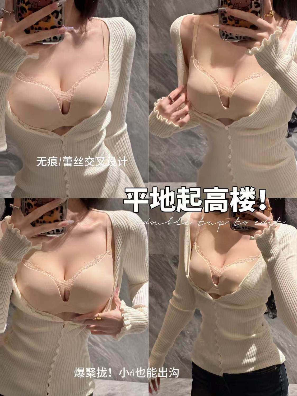 Wireless Push Up Bra for Women | Deep V Cleavage Enhancing Bra