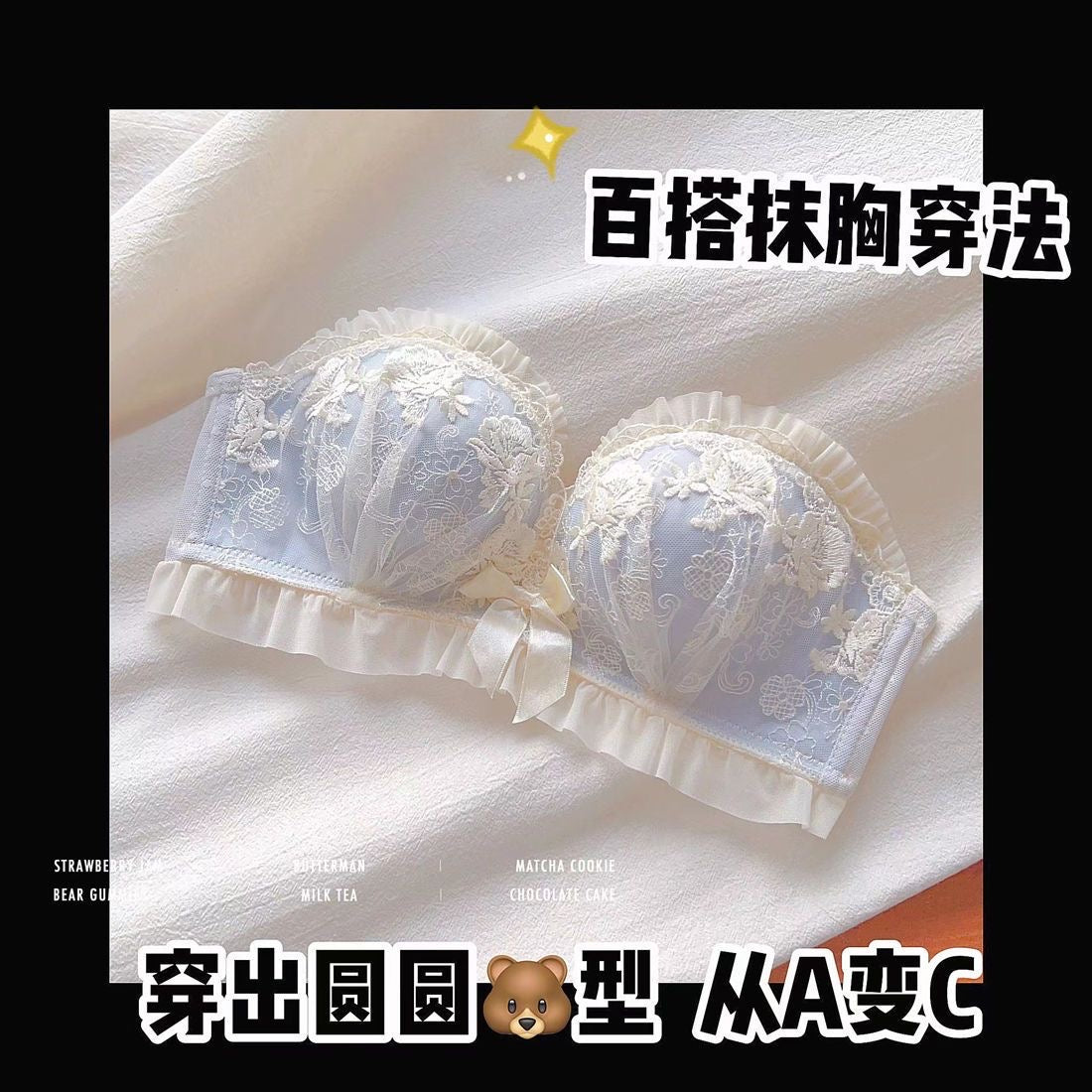 新娘法式奢华蕾丝文胸套装