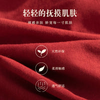 Cute Red Thin Trim Antimicrobial Women Underwear