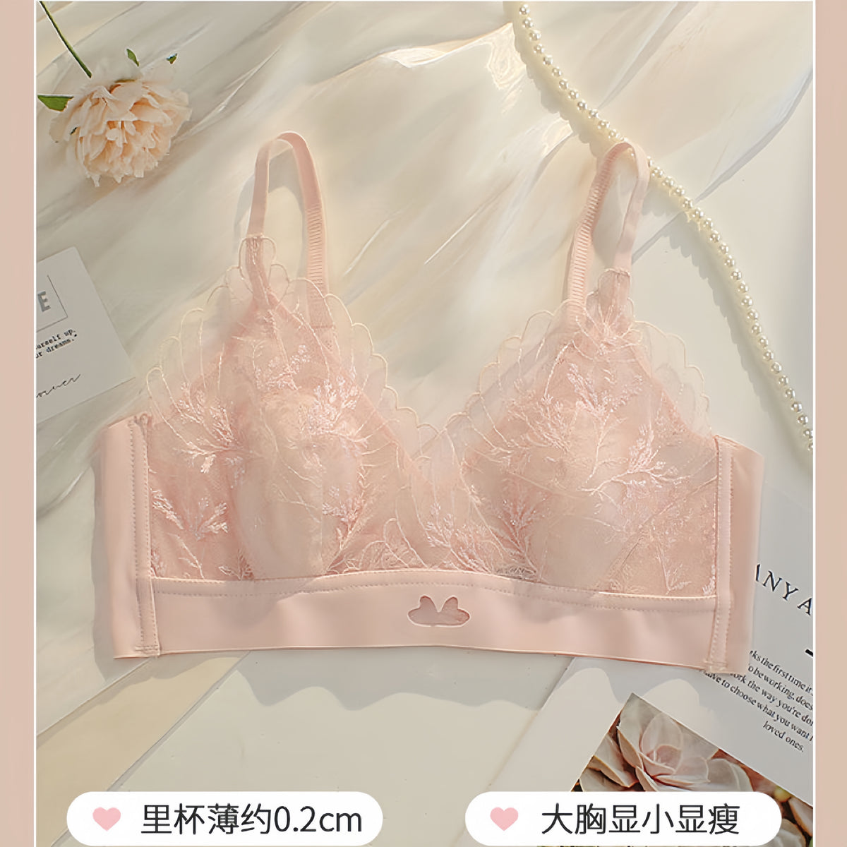 Ultra-thin Romantic Lace Wire-free Bra