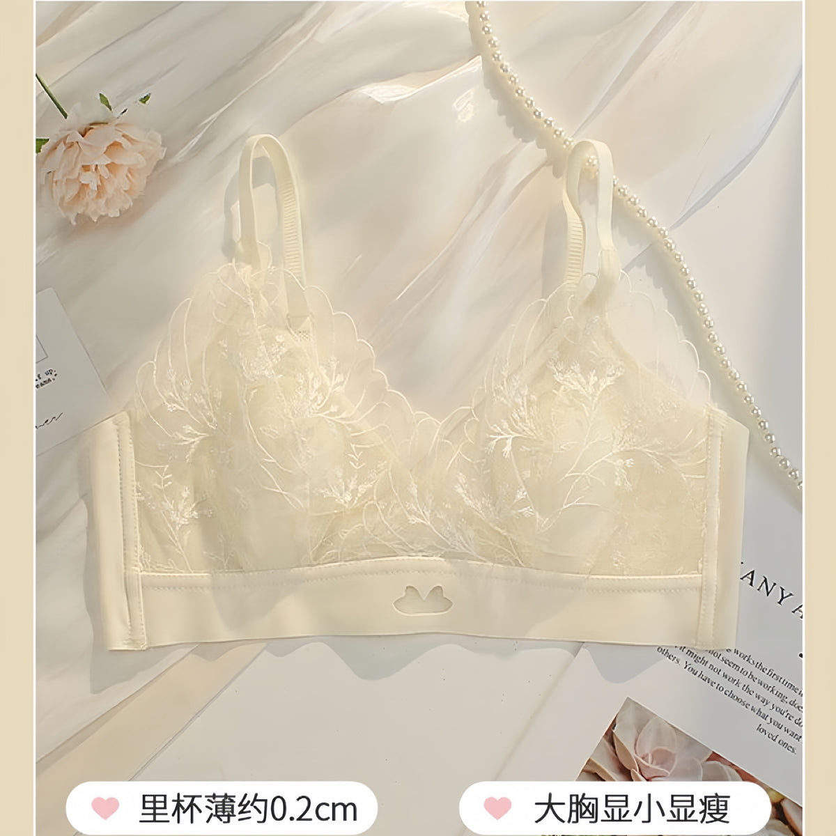 Ultra-thin Romantic Lace Wire-free Bra