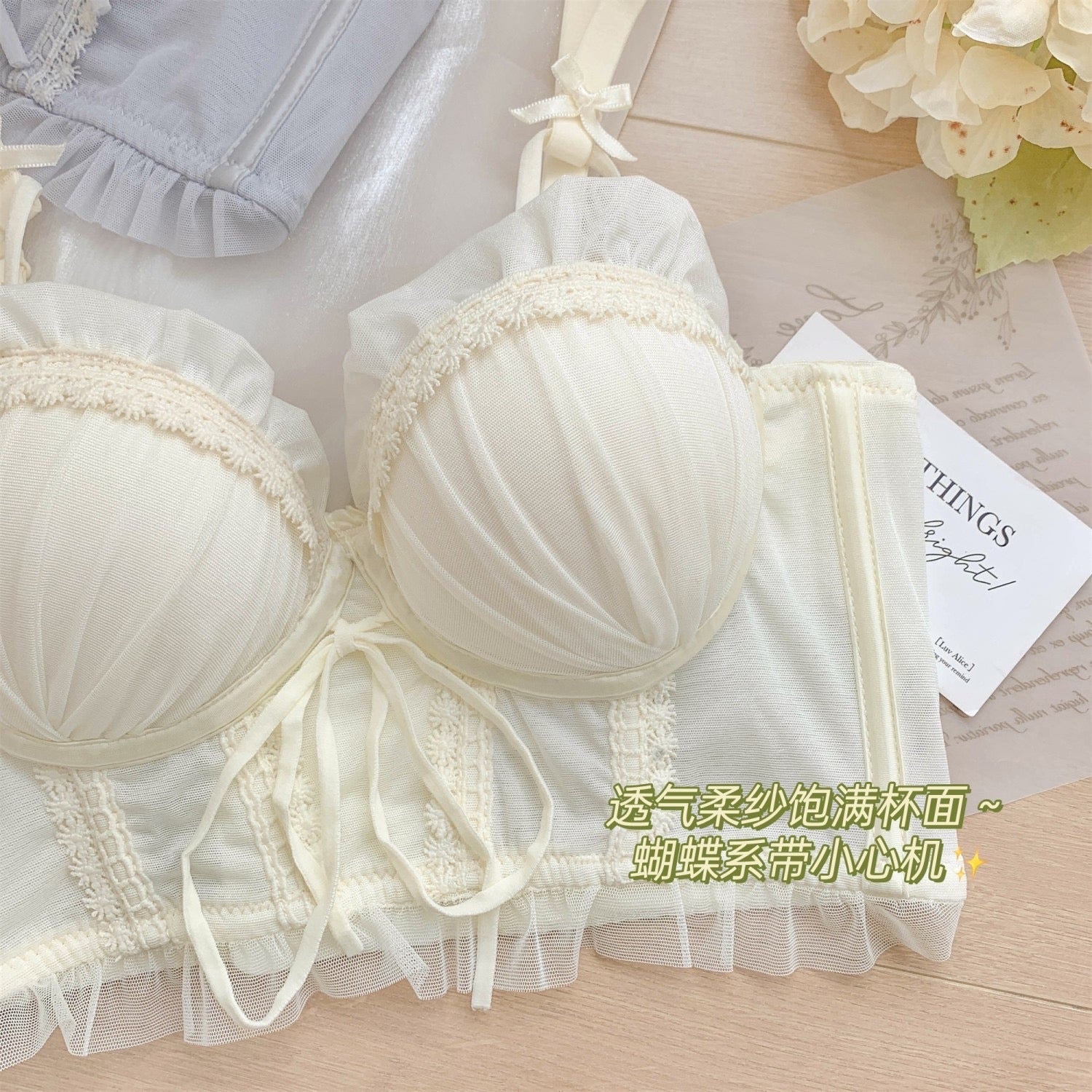 Pure Lust Cutie Pull Up Corset