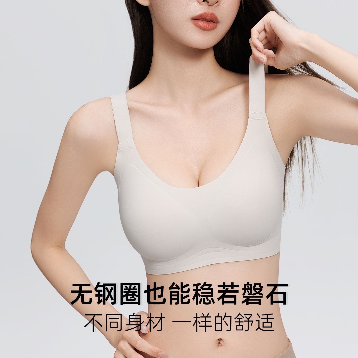 Seamless Wireless Bra with Side Support & Lift