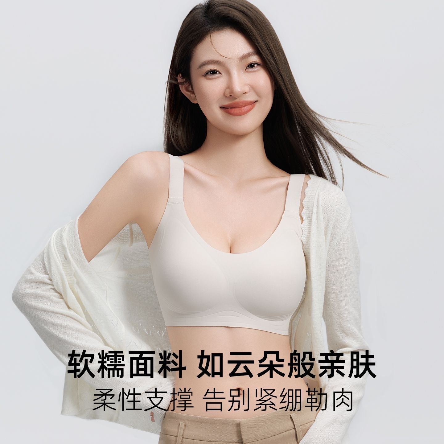 Seamless Wireless Bra with Side Support & Lift