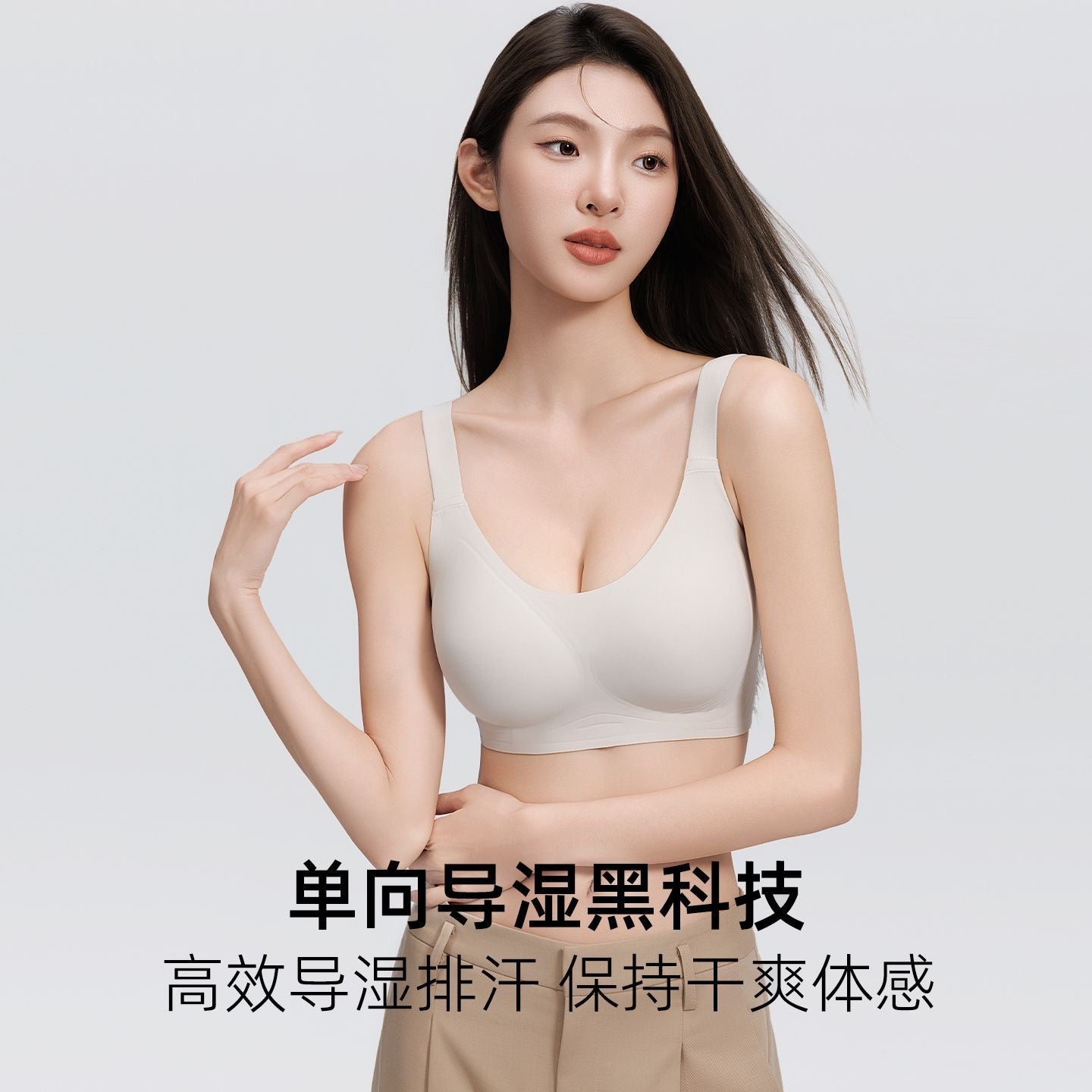 Seamless Wireless Bra with Side Support & Lift