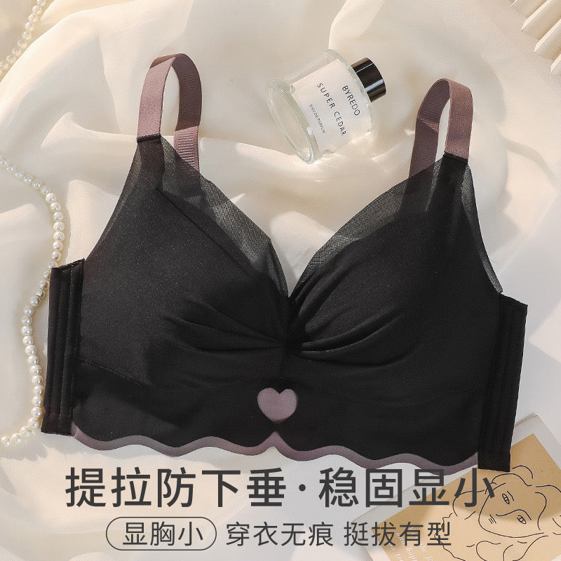 0.2cm Ultra-Thin Wireless Bra with Fixed Cups