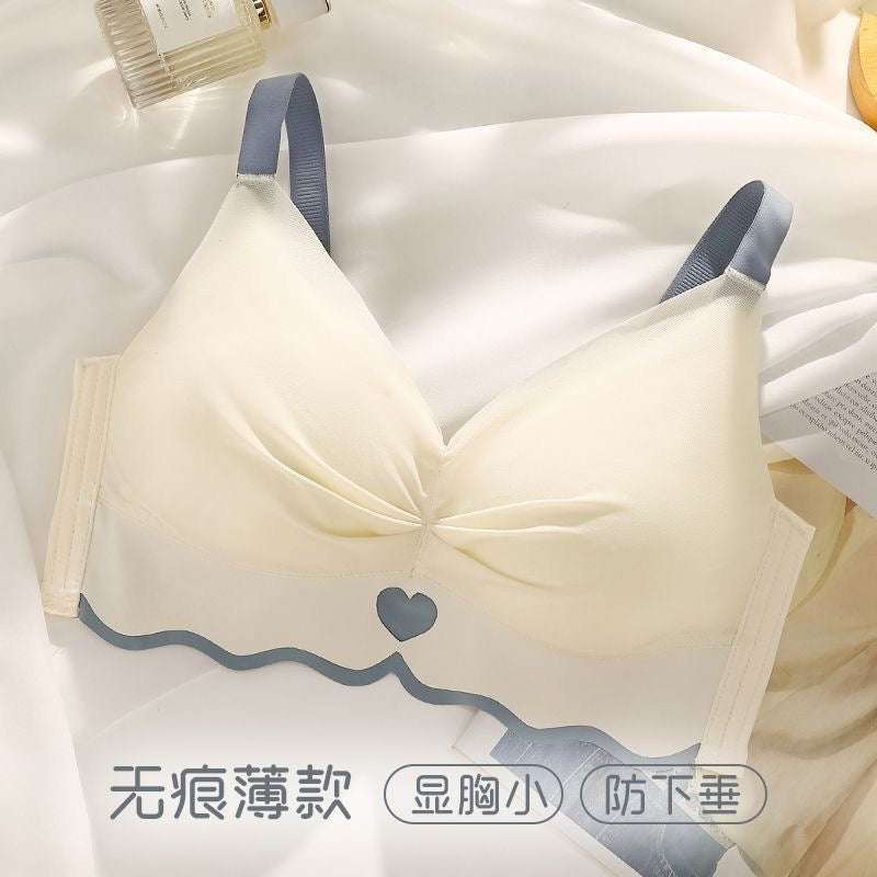 0.2cm Ultra-Thin Wireless Bra with Fixed Cups
