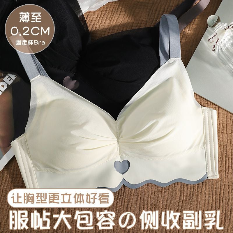 0.2cm Ultra-Thin Wireless Bra with Fixed Cups