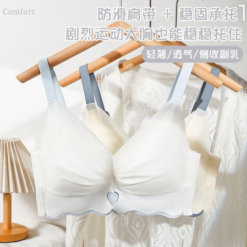 0.2cm Ultra-Thin Wireless Bra with Fixed Cups