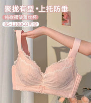 Pure Desire Anti-Sagging Bra