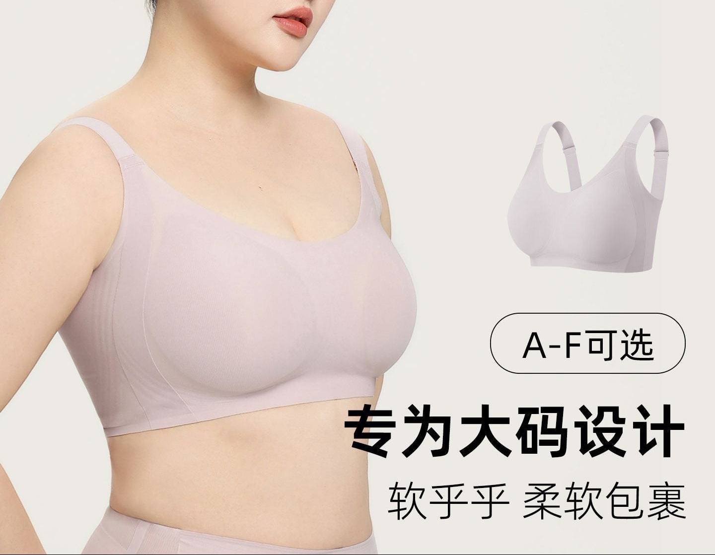 CloudSculpt™ MultiFit Comfort Bra