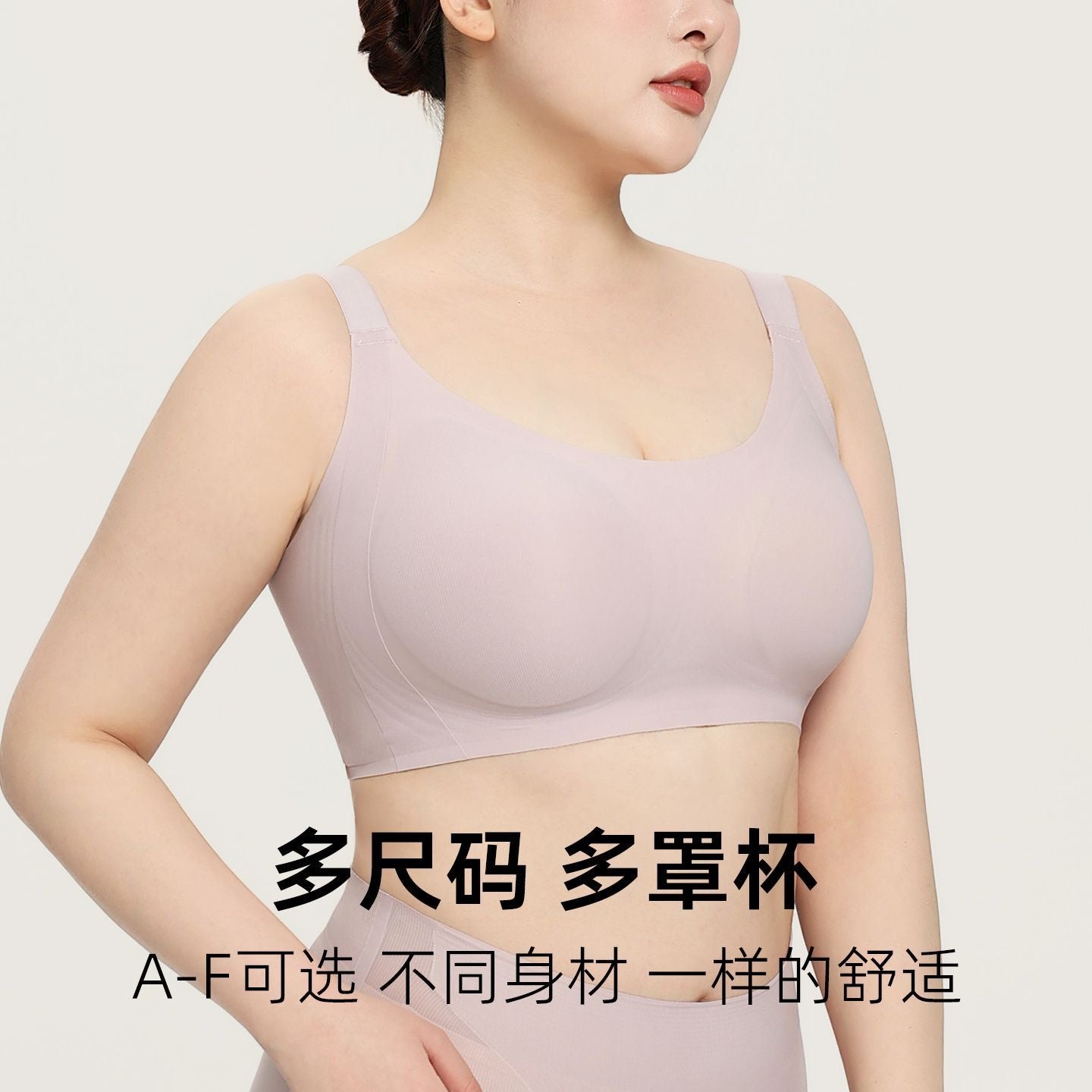 CloudSculpt™ MultiFit Comfort Bra
