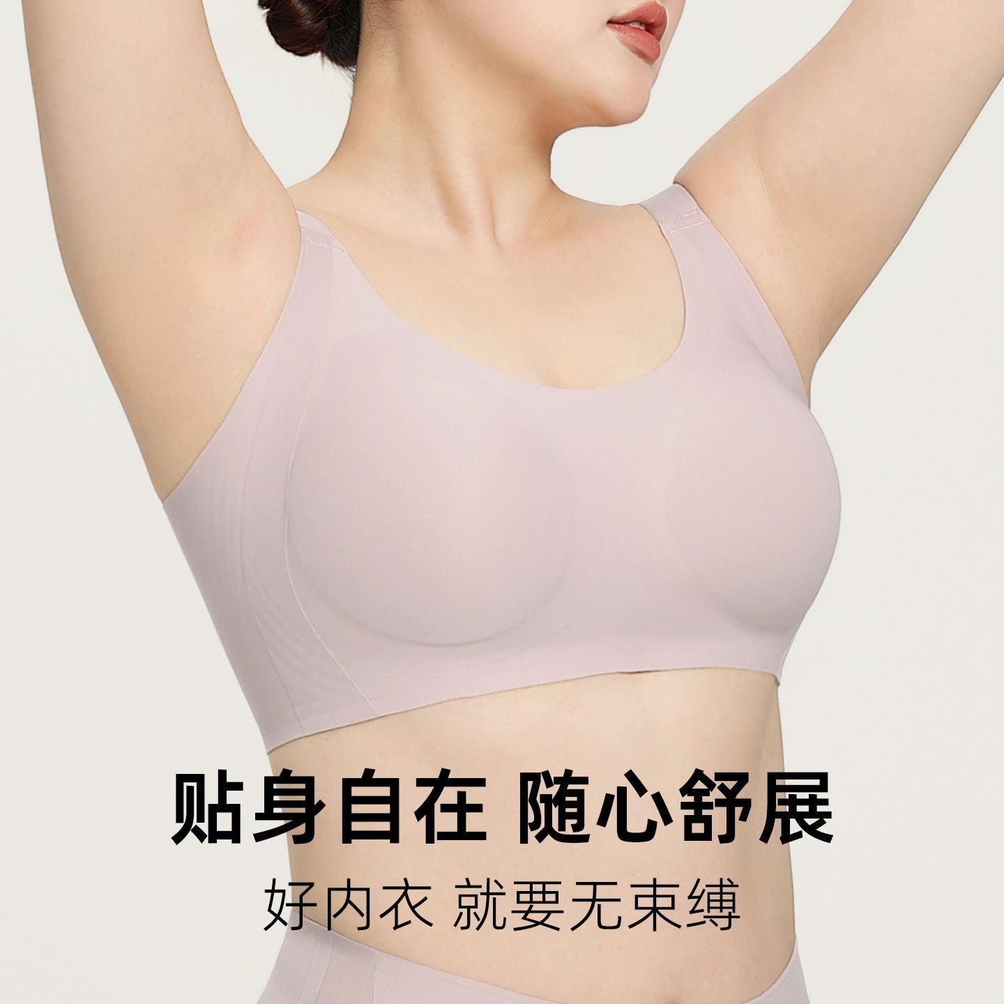 CloudSculpt™ MultiFit Comfort Bra