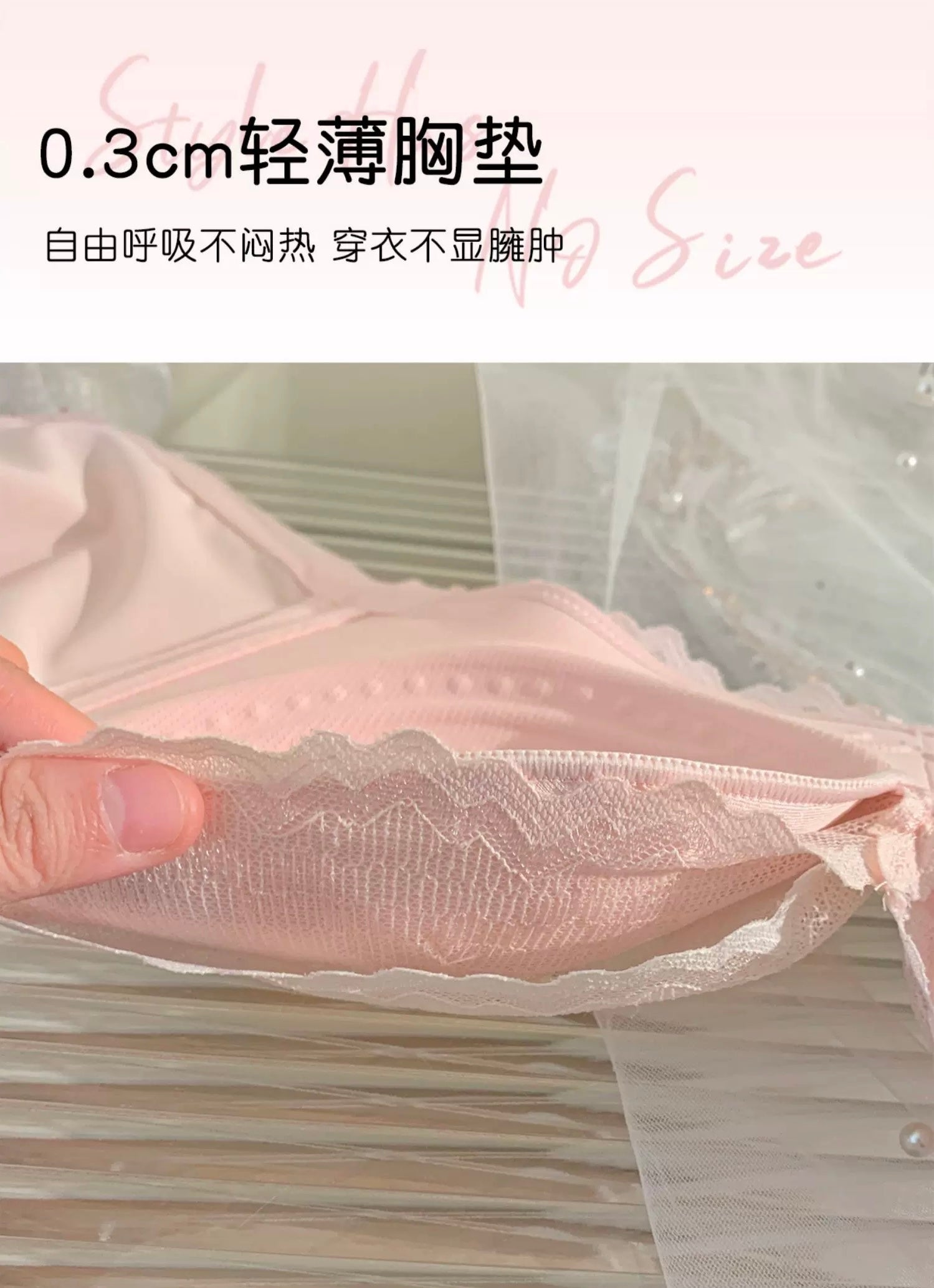 Pure Desire Anti-Sagging Bra