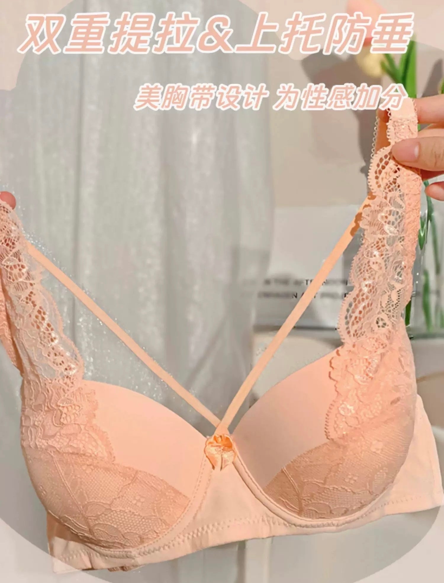 Luxe Lace Push-Up Full Support Lace Bra