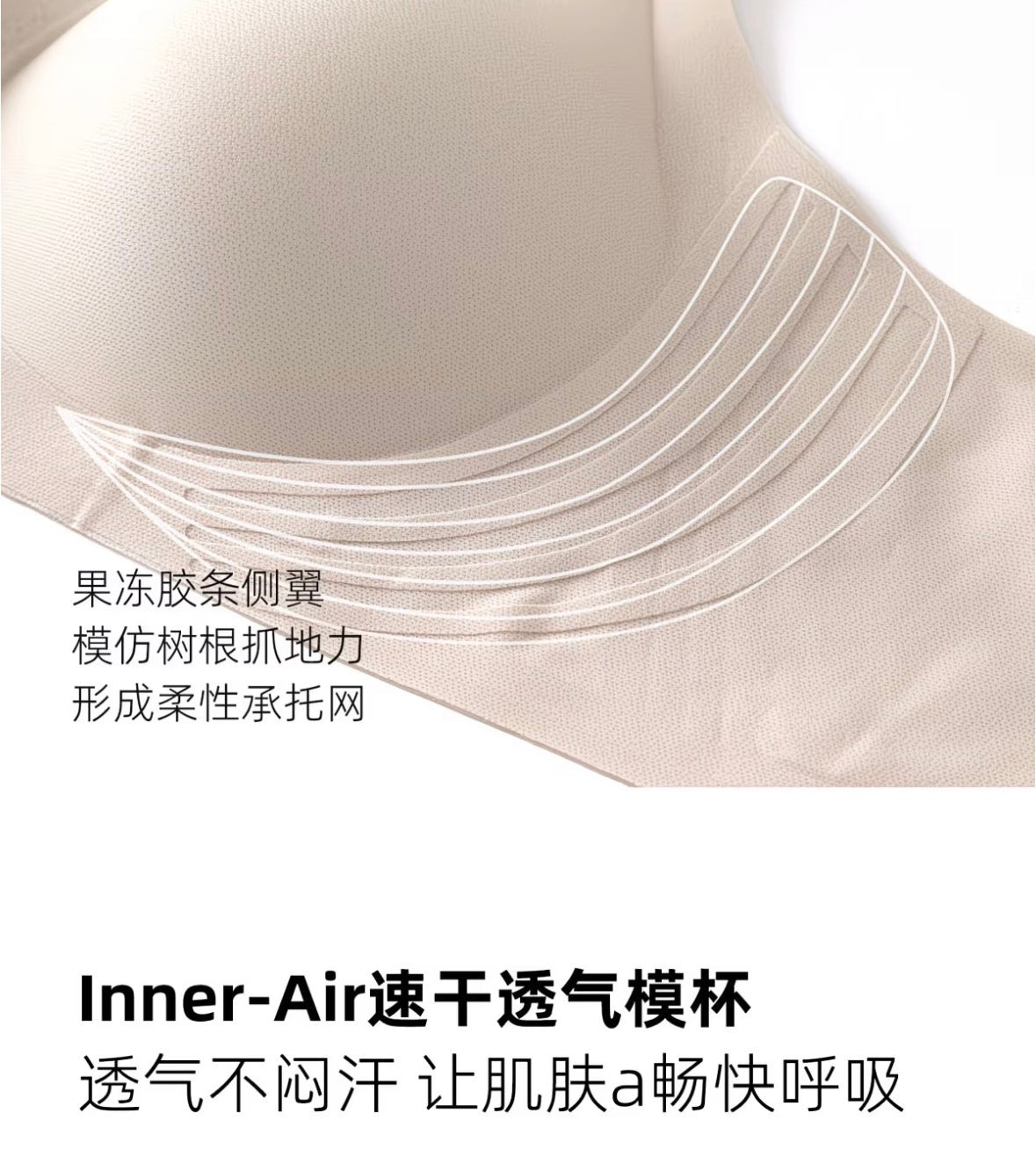 Seamless Wireless Bra with Side Support & Lift