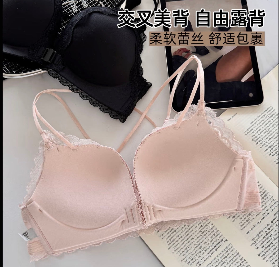 甜豹前扣聚拢美背文胸讨账｜2CM加厚小胸显大