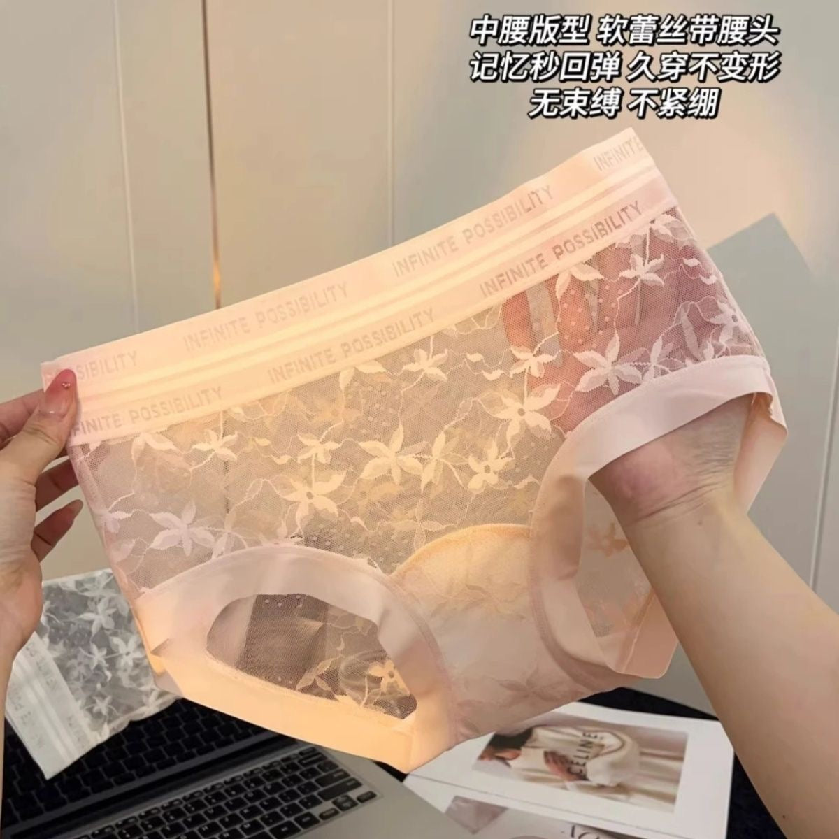 Full Coverage Lace Briefs | 3D Hip-Hugging High Waist Panties