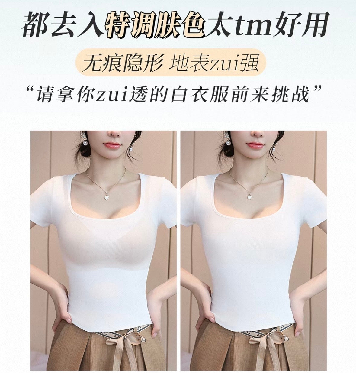 CloudSoft™ Invisible Seamless Lightweight Comfort Bra