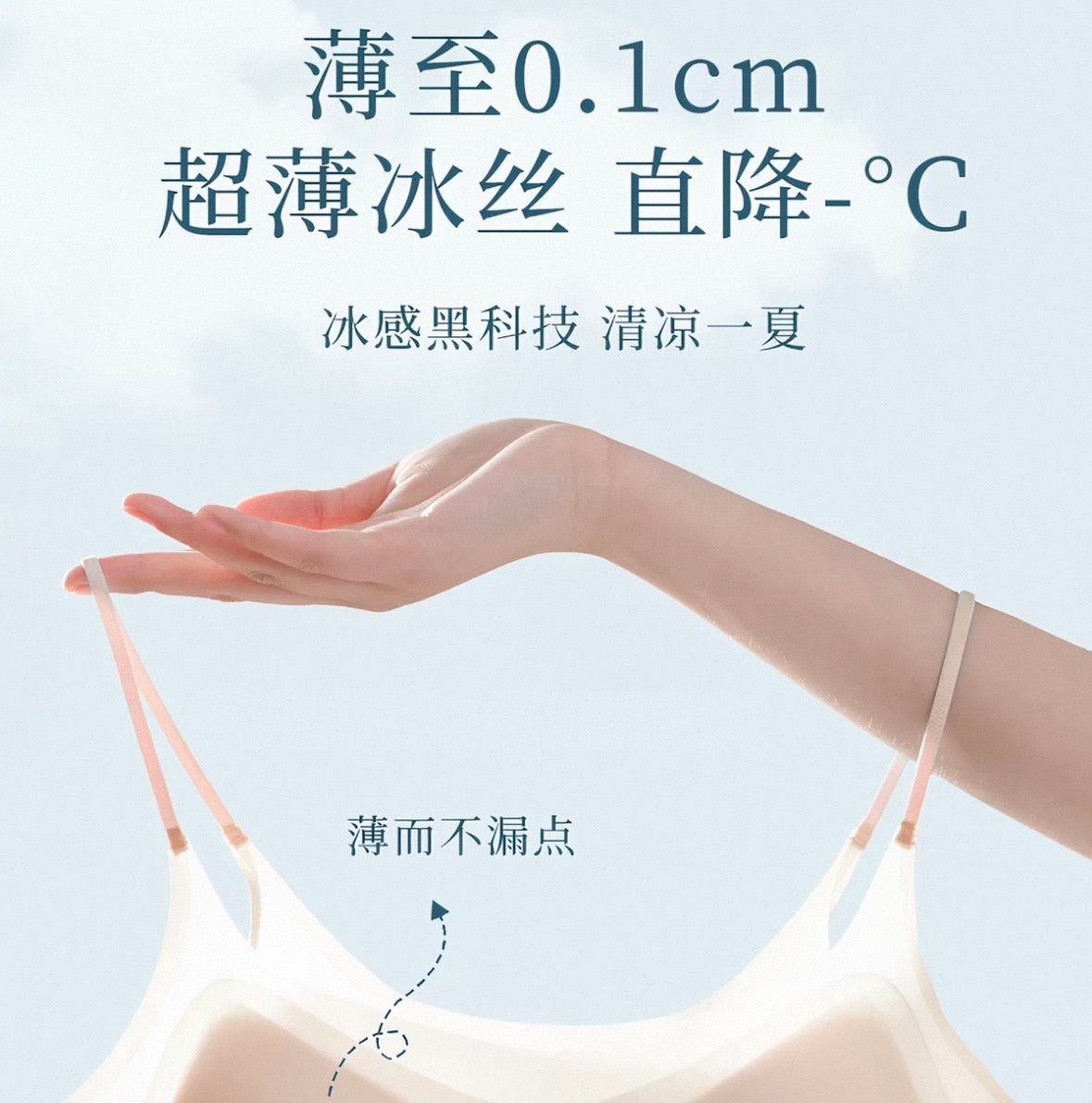 CloudSoft™ Invisible Seamless Lightweight Comfort Bra