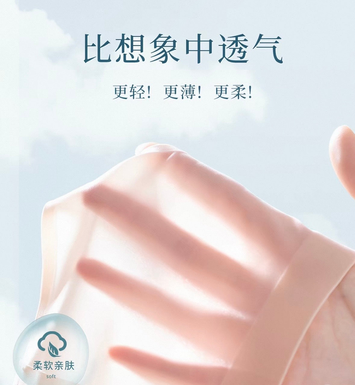 CloudSoft™ Invisible Seamless Lightweight Comfort Bra