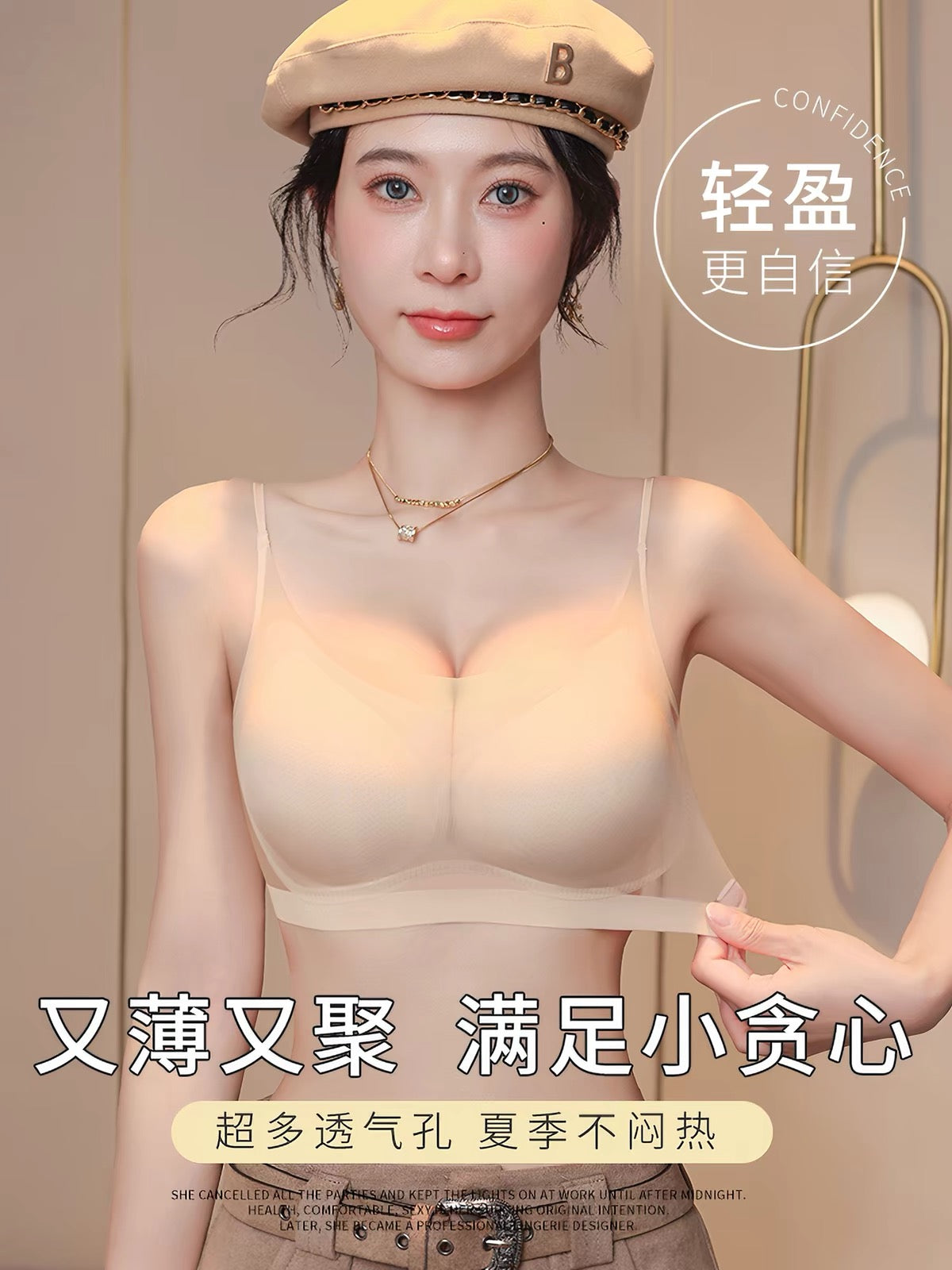 CloudSoft™ Invisible Seamless Lightweight Comfort Bra