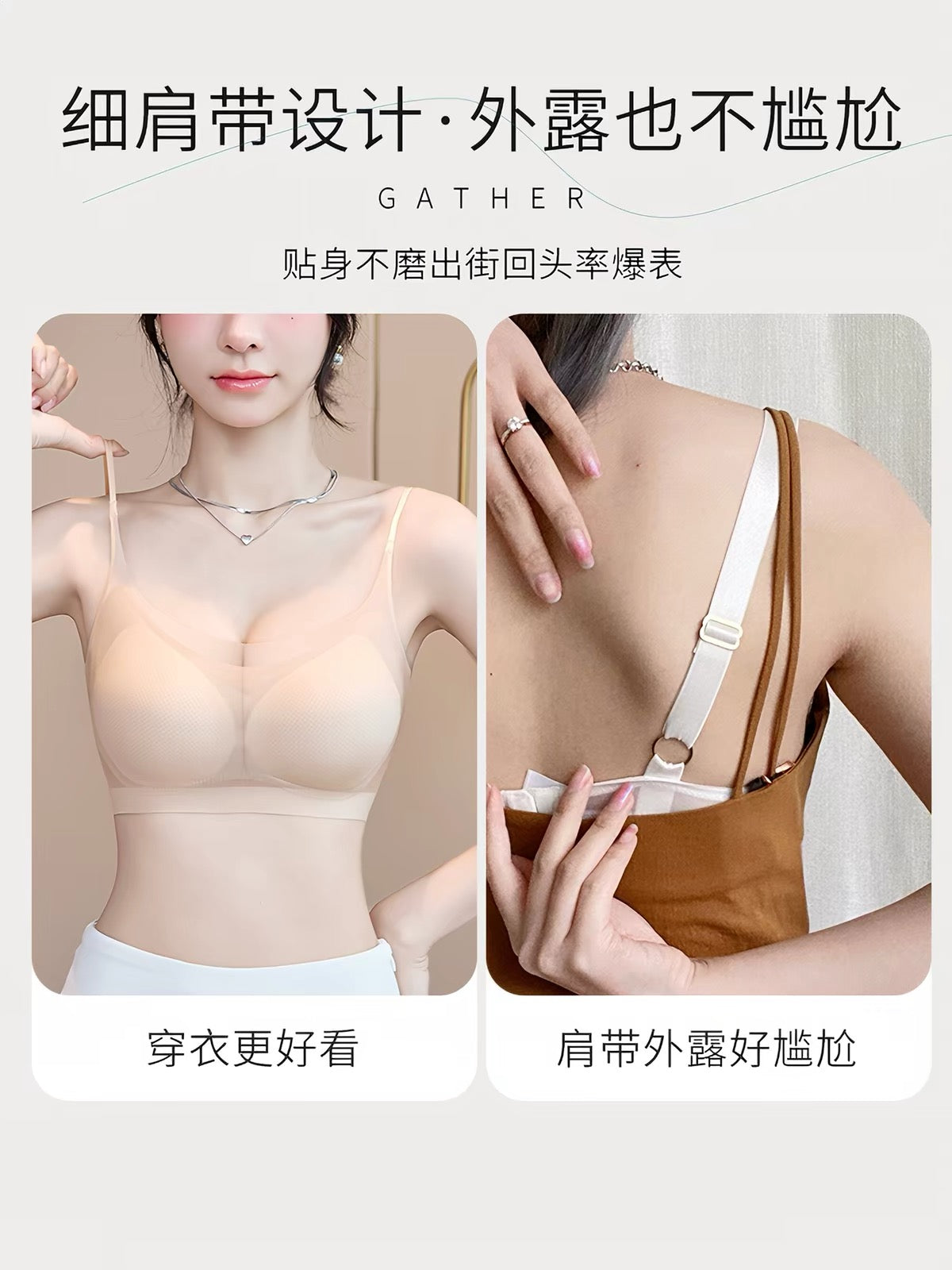 CloudSoft™ Invisible Seamless Lightweight Comfort Bra