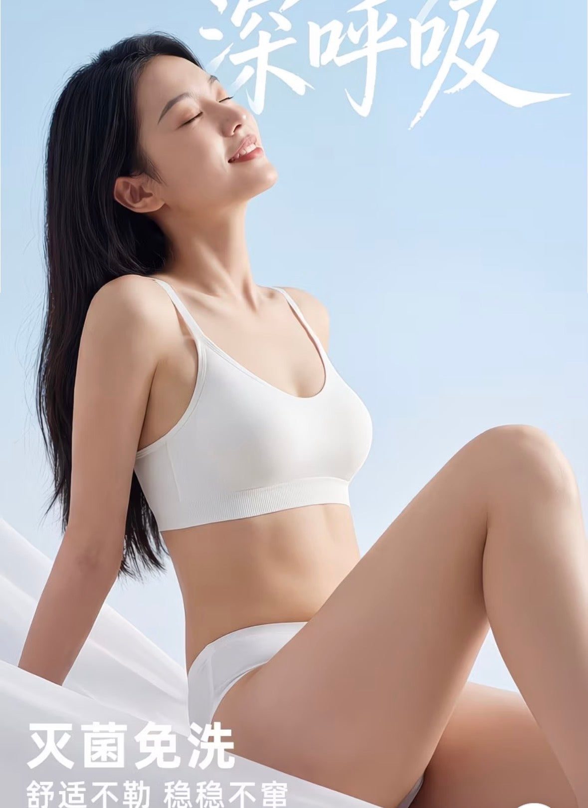 TravelEase™ Disposable Wireless Bra | No-Wash Single-Use Comfort Bra