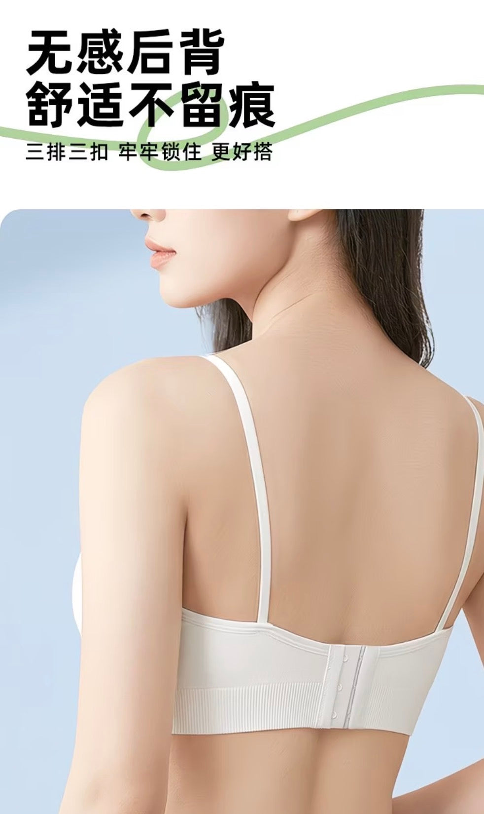 TravelEase™ Disposable Wireless Bra | No-Wash Single-Use Comfort Bra