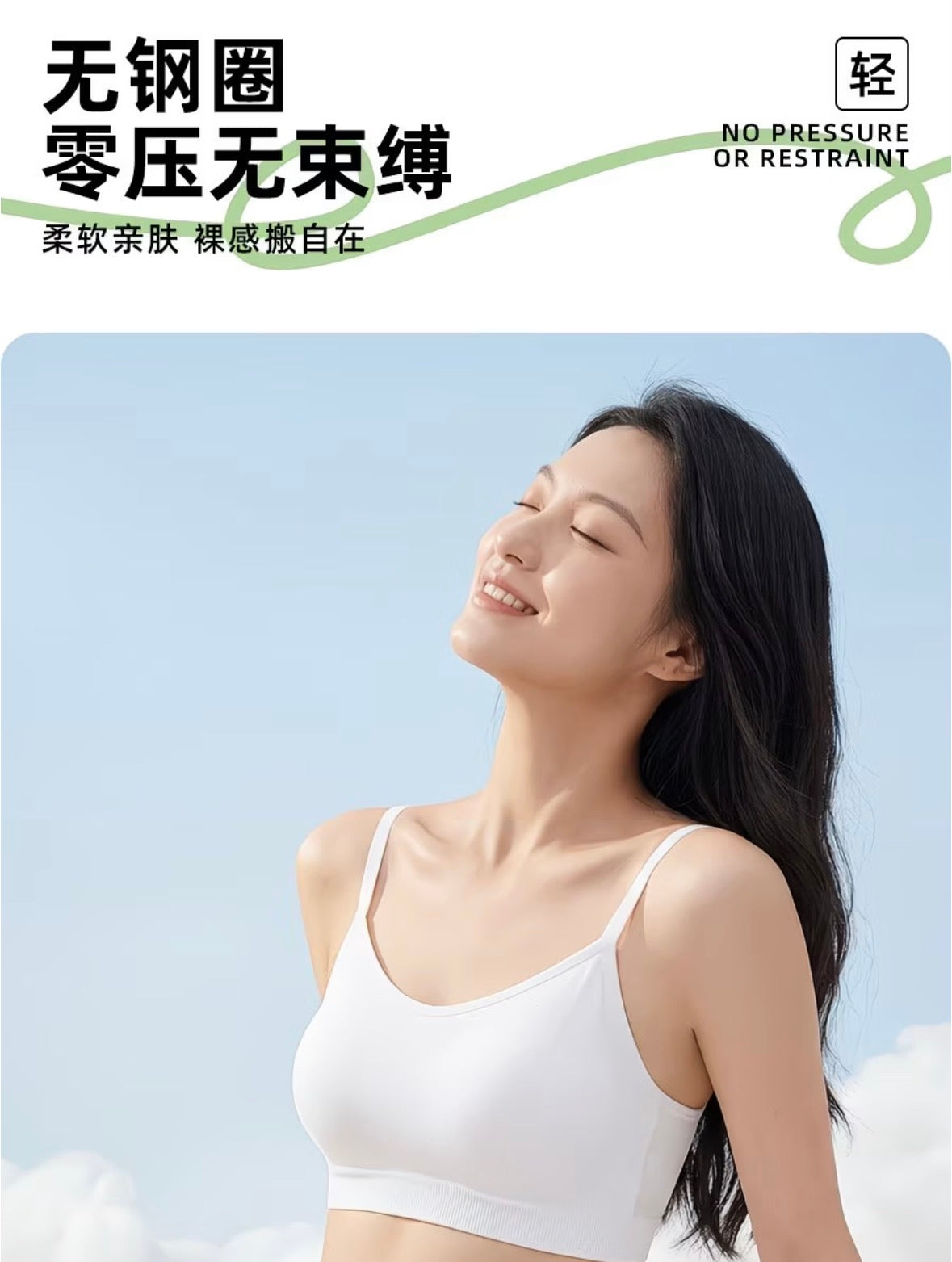 TravelEase™ Disposable Wireless Bra | No-Wash Single-Use Comfort Bra