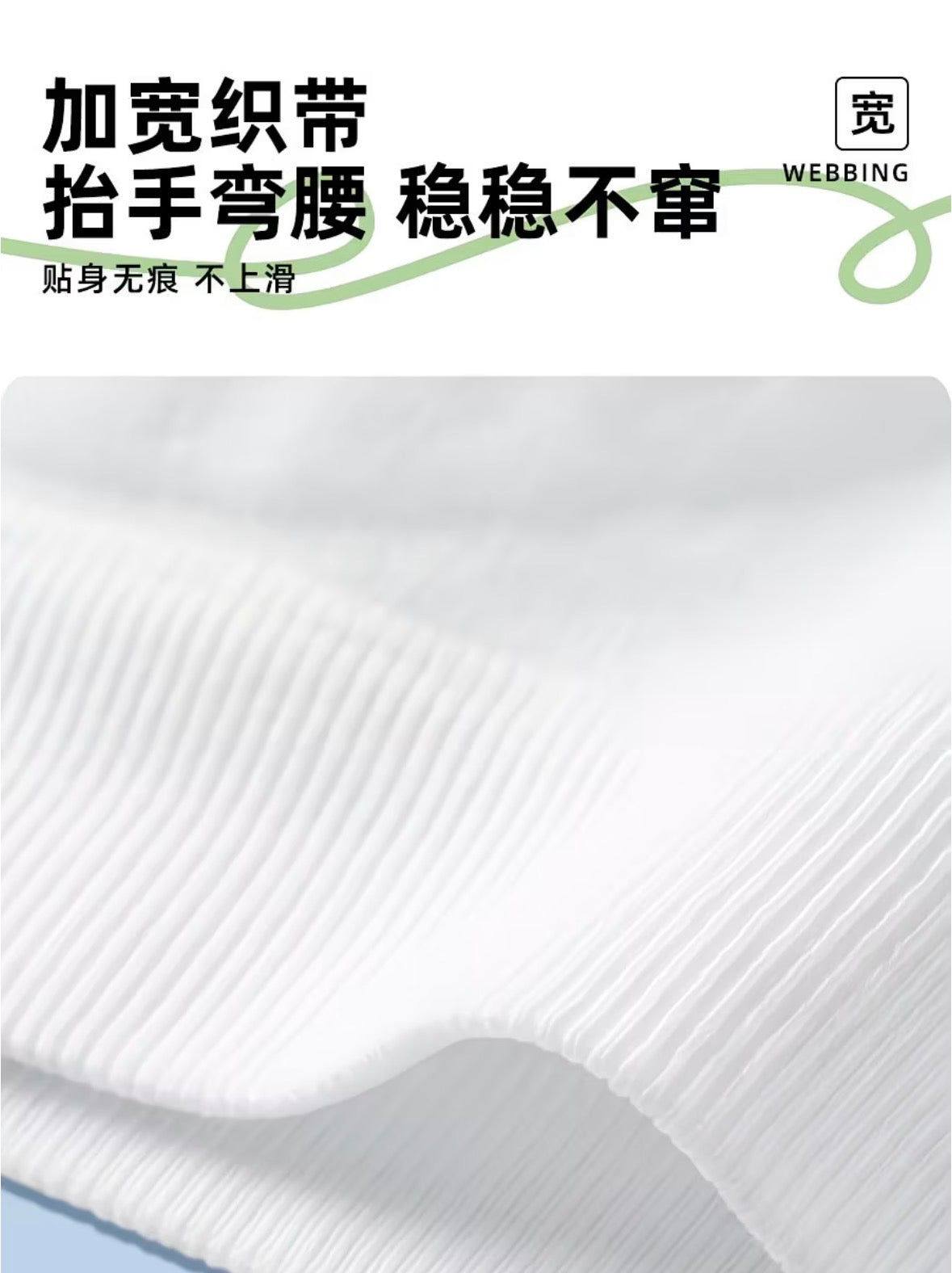 TravelEase™ Disposable Wireless Bra | No-Wash Single-Use Comfort Bra