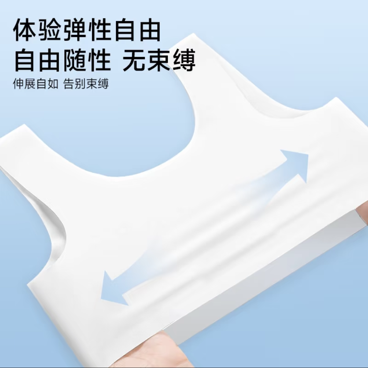 IceSilk™ Disposable Wireless Travel Bra | No-Wash Cooling Comfort Bralette