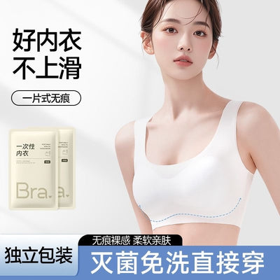 IceSilk™ Disposable Wireless Travel Bra | No-Wash Cooling Comfort Bralette