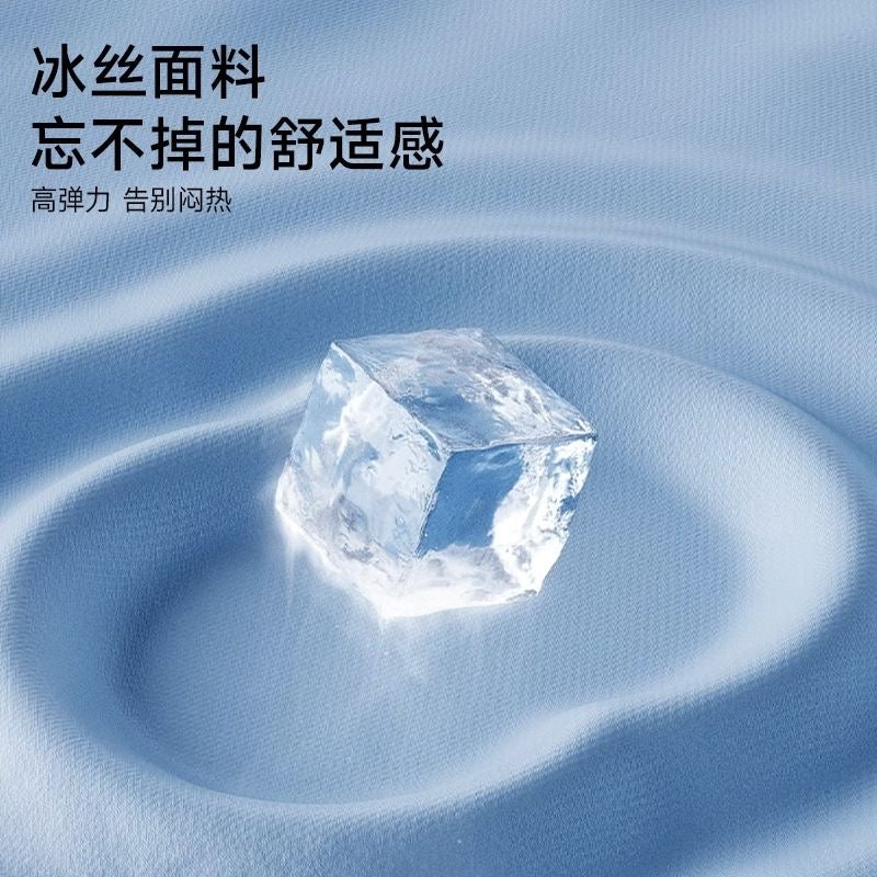IceSilk™ Disposable Wireless Travel Bra | No-Wash Cooling Comfort Bralette