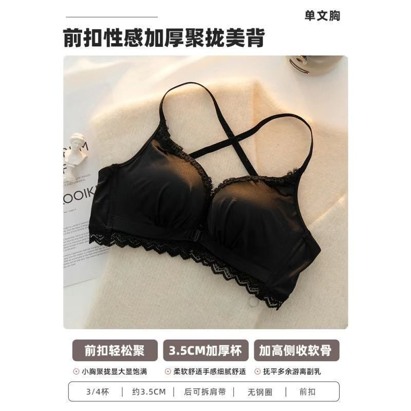 Shiny Satin Wireless Support Bra Set