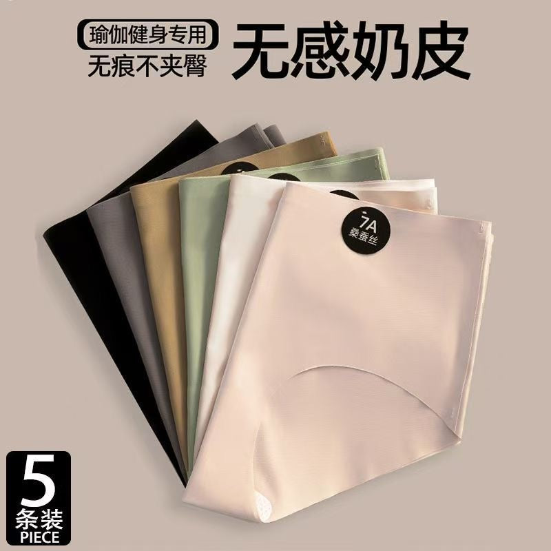 Ultimate Comfort Seamless Panty Set – 5 Pack