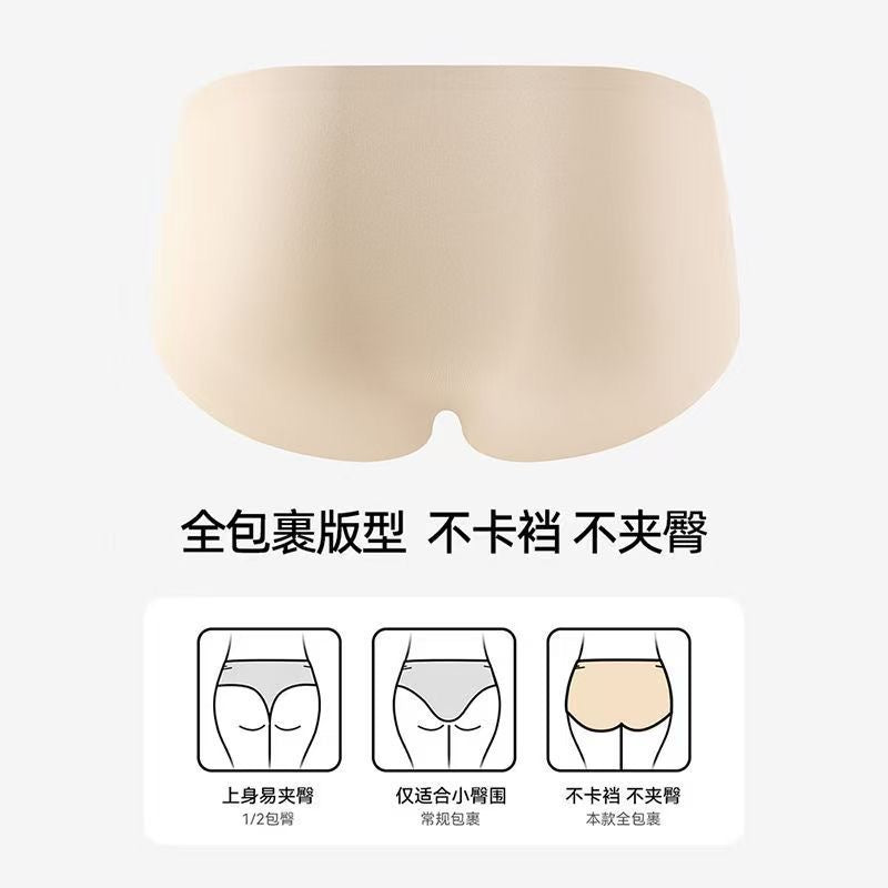 Ultimate Comfort Seamless Panty Set – 5 Pack