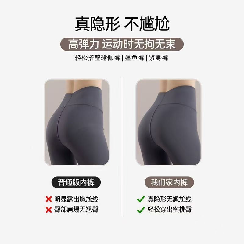 Ultimate Comfort Seamless Panty Set – 5 Pack