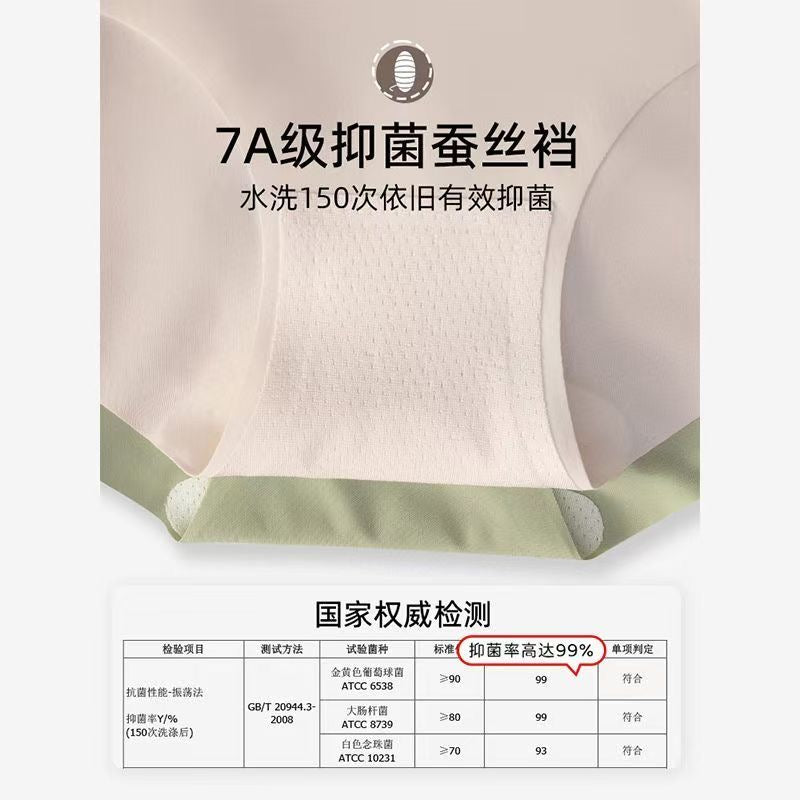 Ultimate Comfort Seamless Panty Set – 5 Pack