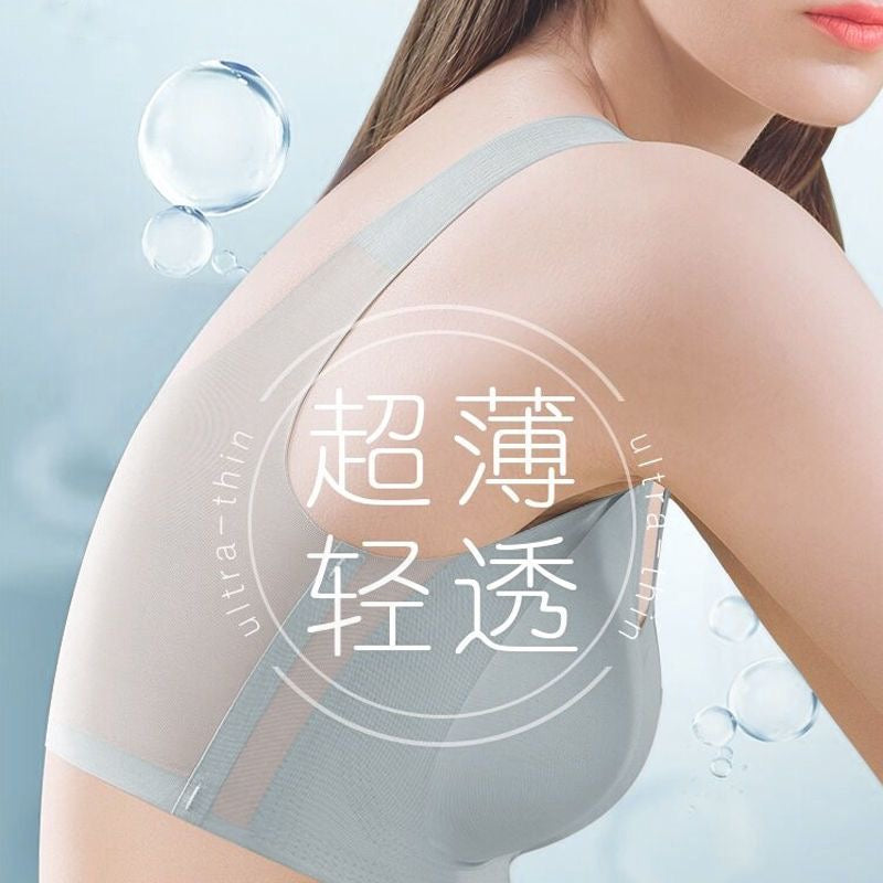 0.1cm超薄冰感无痕无钢圈运动吸汗胸衣