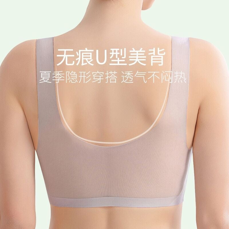 0.1cm超薄冰感无痕无钢圈运动吸汗胸衣