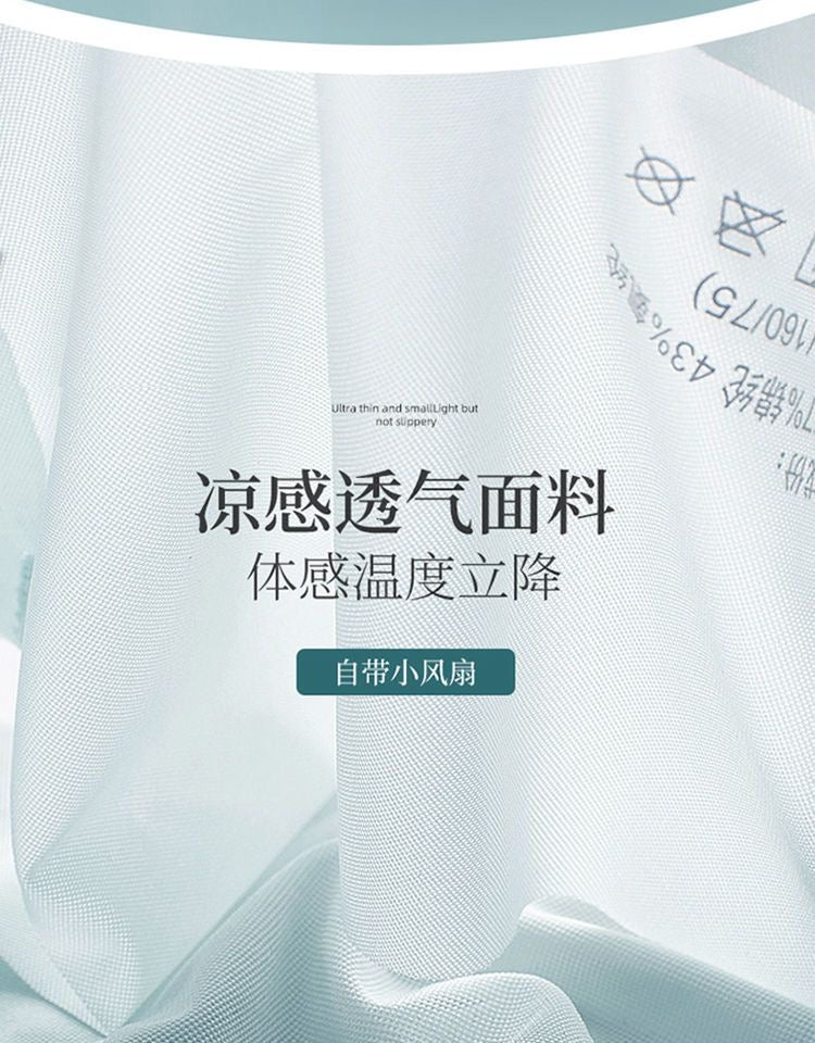 0.1cm超薄冰感无痕无钢圈运动吸汗胸衣