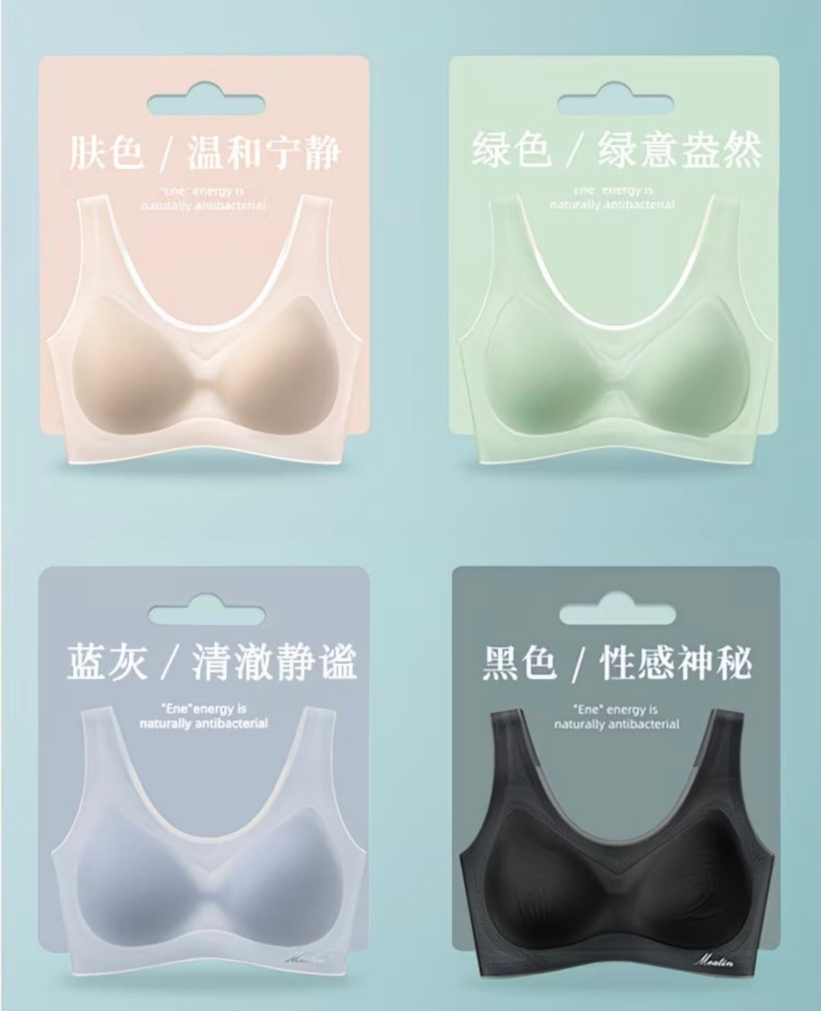 0.1cm超薄冰感无痕无钢圈运动吸汗胸衣