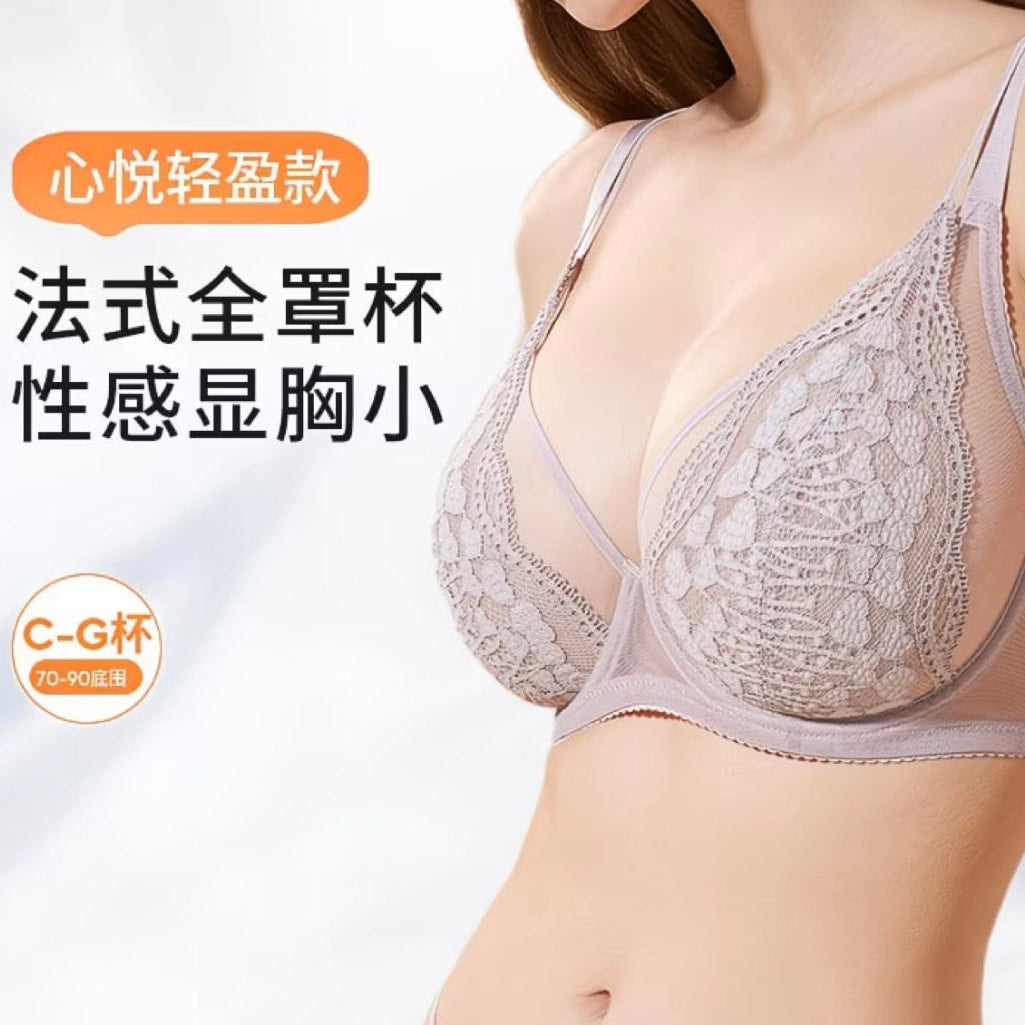 French Lace Ultra-Thin Bra for Large Bust | Sexy Supportive Lift Bra