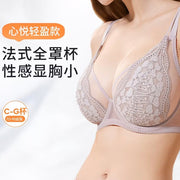 法式蕾丝超薄大胸内衣｜性感显圆舒适聚拢胸衣