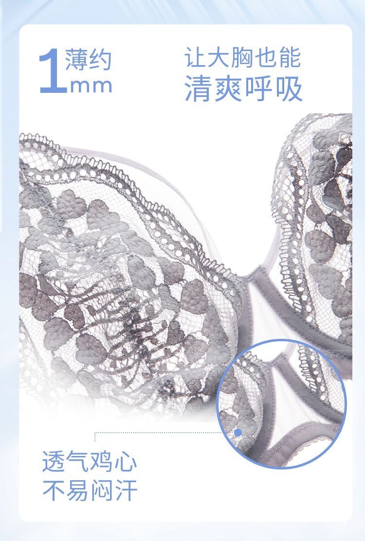 法式蕾丝超薄大胸内衣｜性感显圆舒适聚拢胸衣