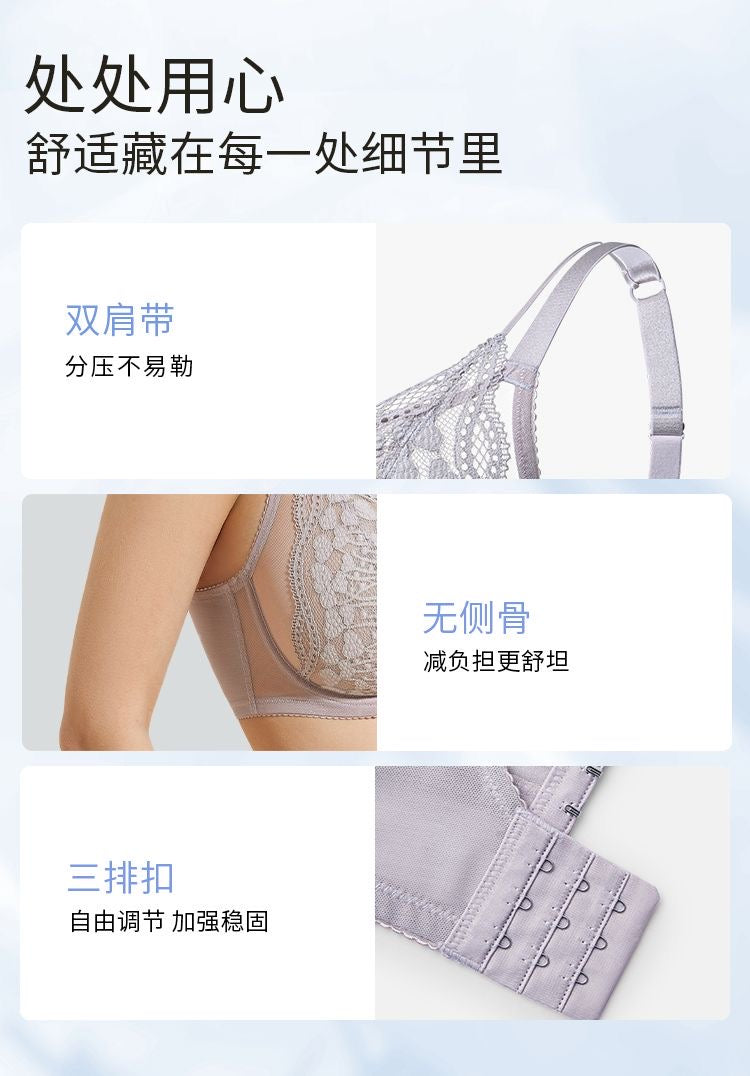 法式蕾丝超薄大胸内衣｜性感显圆舒适聚拢胸衣