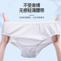 Hygienic Comfy Must Have Five Piece Set Disposable Underwear