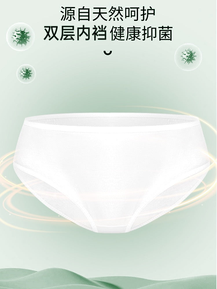 Hygienic Comfy Must Have Five Piece Set Disposable Underwear